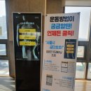 신도림생활체육관 이미지