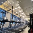 머슬프로짐 이미지