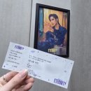 (주)카이퍼 | NOL 유니플렉스 1관 이터니티 후기(2층 A석 시야/현석준 김우성 박유덕)