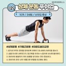 에이투피 피트니스 이미지