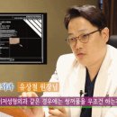 메이저성형외과의원 이미지