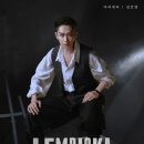 김현숙 | 뮤지컬 렘피카 박혜나 손승연 김호영 김민철 김혜미 김현숙 후기 및 기본 정보