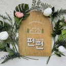 플레이가든