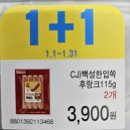 세븐일레븐 창원명서중앙점 이미지