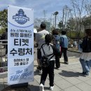 승리체육관 | 소노 스카이거너스 원정 응원단🩵 잠실 학생체육관 3층 316구역 7열 직관 후기