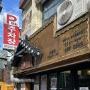 북아현동 주민센터 이미지