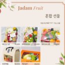 자연을담은과일가게 이미지