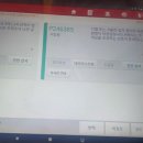 덕산카센타 - 예산군 덕산온천로 392 | 덕산카센타