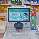 유니팜약국 이미지