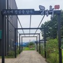 동부로 옥천-2-1 네이버블로그