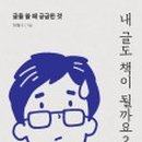 글마당작은도서관 이미지