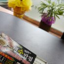 친절한행수반점 이미지