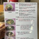 주먹쫄면 이미지