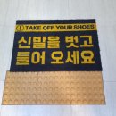 신정1동 작은도서관 이미지