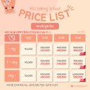 902댕스쿨 이미지