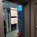 엔젤스코인노래연습장마산본점 | 혼코노하기 좋은 마산합성동 엔절스코인노래방 다녀온 후기