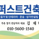 오룡PC방 이미지