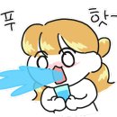 김가방양꼬치