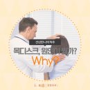 오정형외과의원 이미지