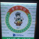 본토박이 이미지