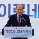 (주)고은건설