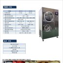 주식회사 엠씨테크 이미지