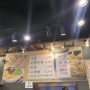 깡우동충남 이미지