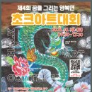 운천1리 이미지