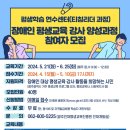 광주광역시평생교육진흥원 이미지