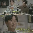 왕과 사는 남자 의외의 복선 이미지