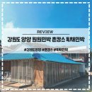 원원민박 이미지