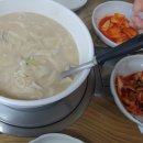 우리밀진미칼국수 이미지