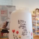 한국잇츠캘리그라피협회마야손글씨 | 캘리그라피 무드등 만들기 후기