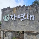 영주고등학교 (영주고 입구방면) 이미지