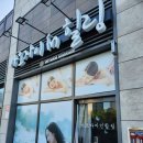 아오자이인힐링 이미지