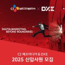 씨제이미디어 아이뉴스24