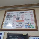 덕산오징어보쌈 이미지