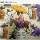 소송인단, `대법관 13명 직무유기 죄 고발` 대국민 성명 이미지