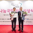 뉴스킨 엔터프라이즈
