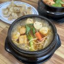 동삭동 소로 3-387 | [천안 신부동 맛집] 운남쌀국수 미시엔 맛집 | 일탕면