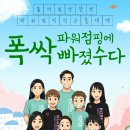 파리바게뜨화성병점 이미지