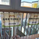 명지가온유치원 이미지