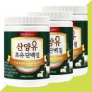 녹십초 - 당진시 청룡길 245 | 녹십초