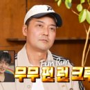 펀플렉스