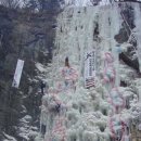 제3회 에델바이스배 빙벽등반대회 참가 후기 김상호 이미지