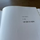 룩파아