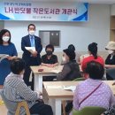 반딧불의원 이미지