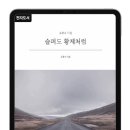 황제전자 이미지