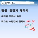 백마광고기획 - 양주시 중앙로109번길 158 | 백마광고기획