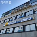 건국고시원
